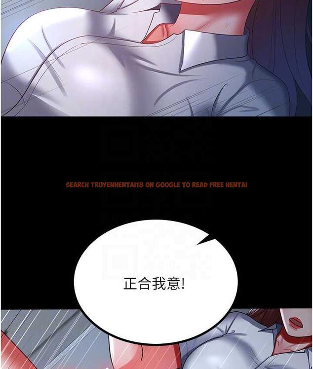 查看漫画你老婆我收下了 - 第36話-電話那頭傳來的呻吟 - tymanga.com中的1825777图片