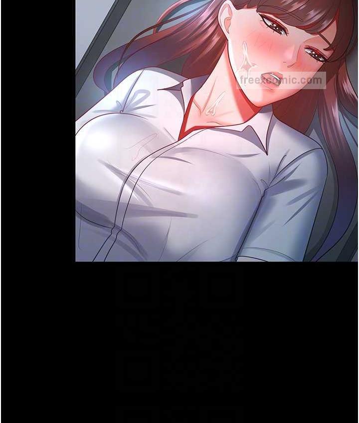 查看漫画你老婆我收下了 - 第36話-電話那頭傳來的呻吟 - tymanga.com中的1825790图片