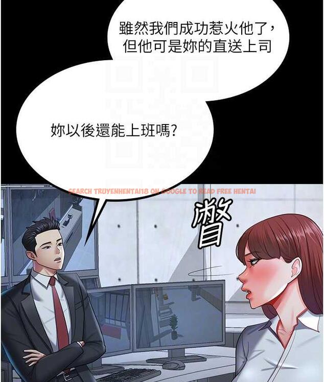 查看漫画你老婆我收下了 - 第36話-電話那頭傳來的呻吟 - tymanga.com中的1825796图片