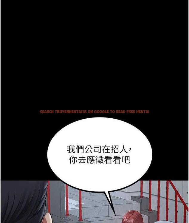查看漫画你老婆我收下了 - 第36話-電話那頭傳來的呻吟 - tymanga.com中的1825801图片
