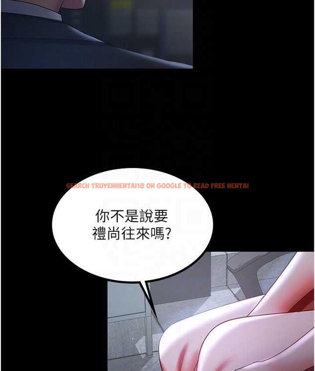 查看漫画你老婆我收下了 - 第36話-電話那頭傳來的呻吟 - tymanga.com中的1825804图片