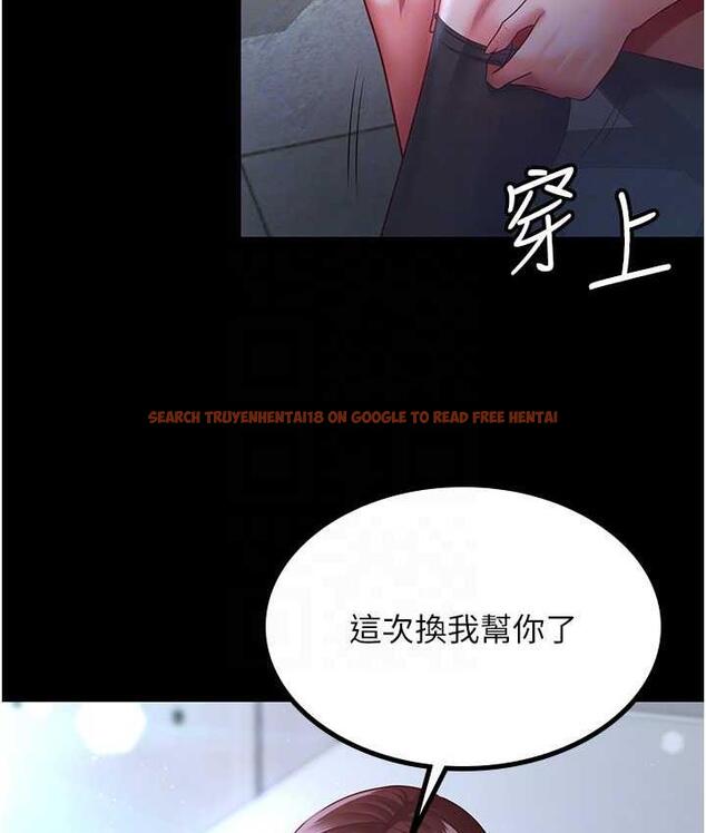 查看漫画你老婆我收下了 - 第36話-電話那頭傳來的呻吟 - tymanga.com中的1825805图片