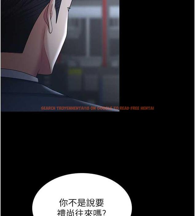 查看漫画你老婆我收下了 - 第37話-讓嘉綺興奮的熟客 - tymanga.com中的1845663图片