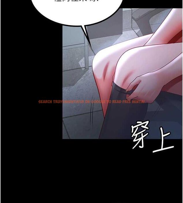 查看漫画你老婆我收下了 - 第37話-讓嘉綺興奮的熟客 - tymanga.com中的1845664图片