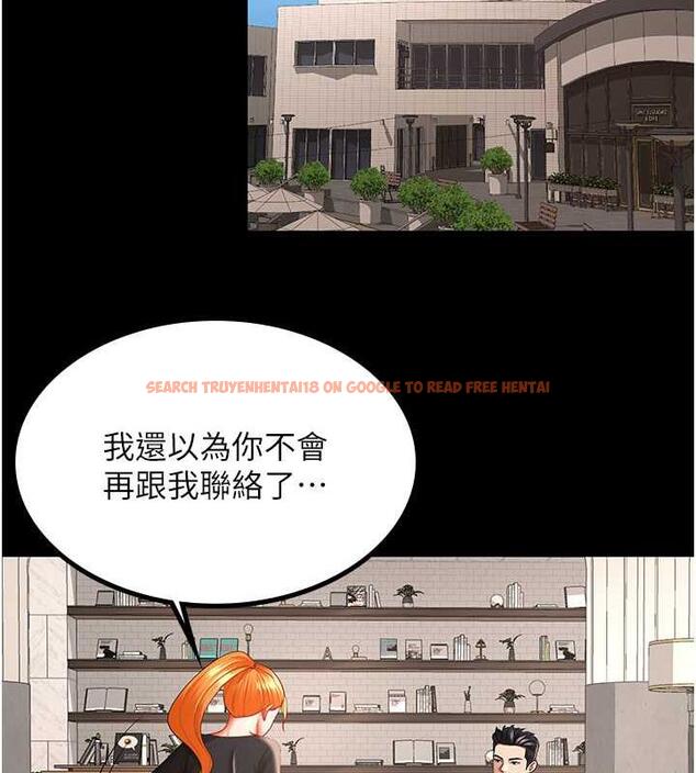 查看漫画你老婆我收下了 - 第37話-讓嘉綺興奮的熟客 - tymanga.com中的1845672图片
