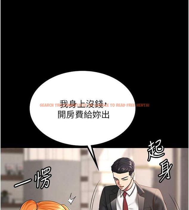 查看漫画你老婆我收下了 - 第37話-讓嘉綺興奮的熟客 - tymanga.com中的1845676图片