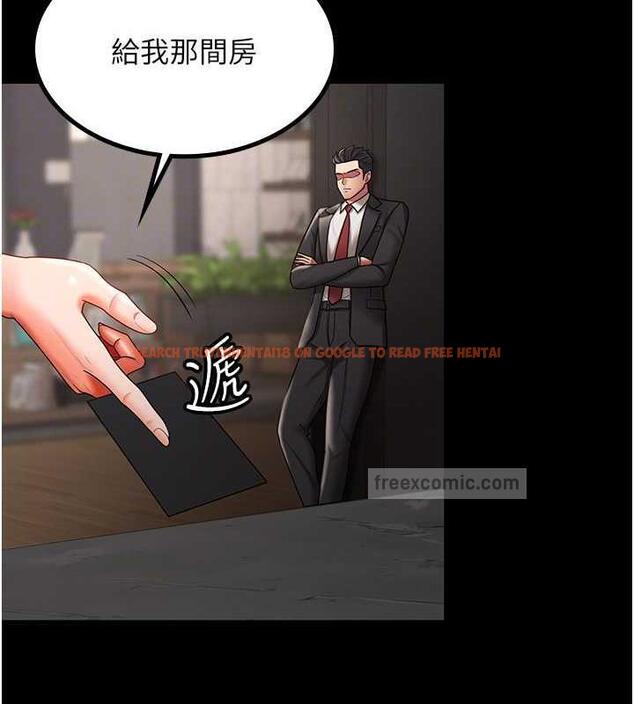 查看漫画你老婆我收下了 - 第37話-讓嘉綺興奮的熟客 - tymanga.com中的1845681图片