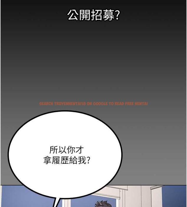 查看漫画你老婆我收下了 - 第37話-讓嘉綺興奮的熟客 - tymanga.com中的1845684图片