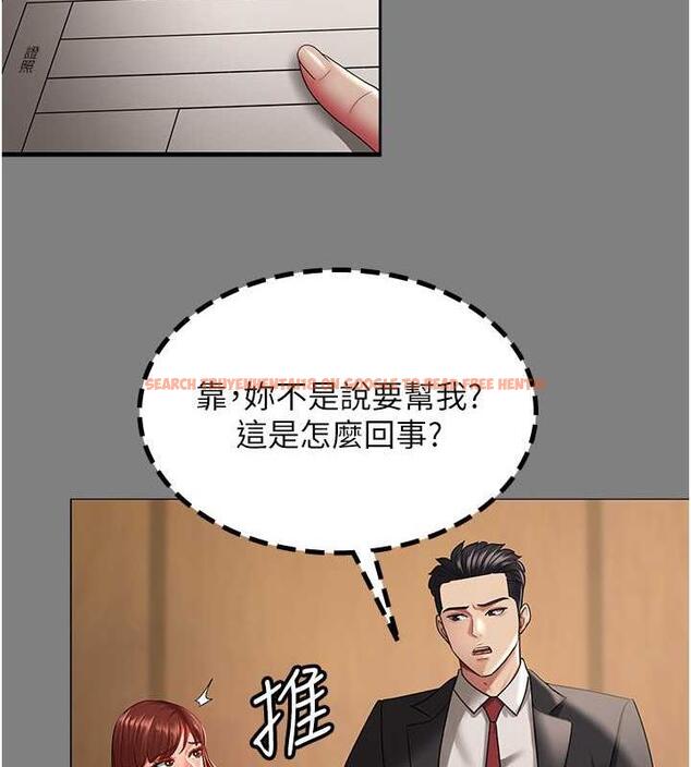 查看漫画你老婆我收下了 - 第37話-讓嘉綺興奮的熟客 - tymanga.com中的1845687图片