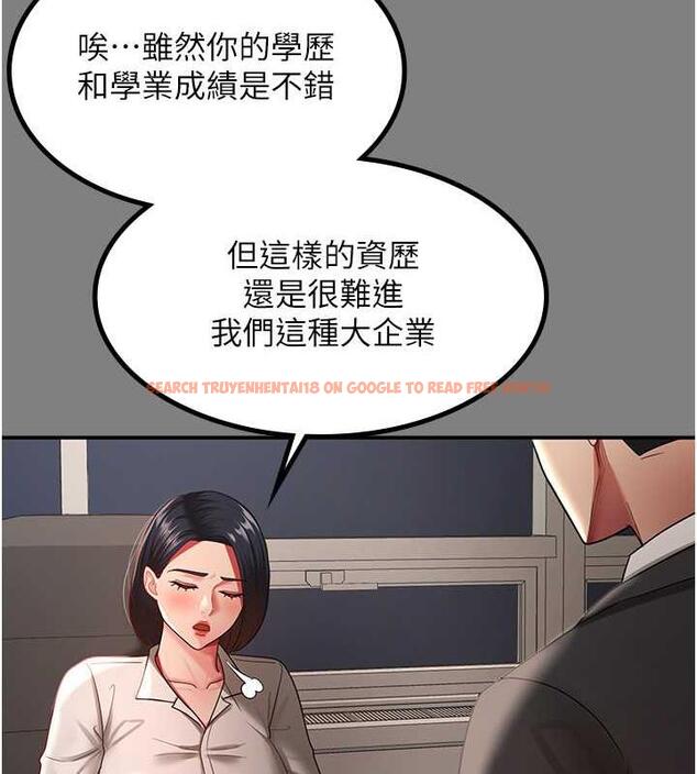 查看漫画你老婆我收下了 - 第37話-讓嘉綺興奮的熟客 - tymanga.com中的1845689图片