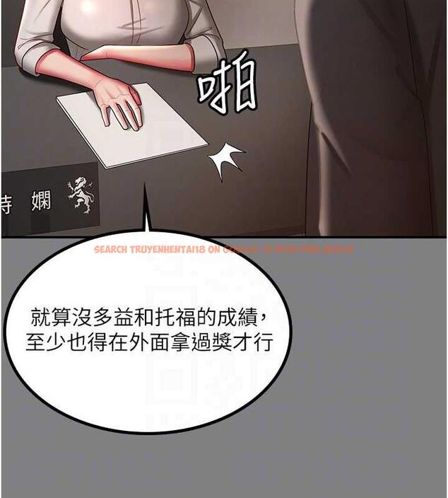 查看漫画你老婆我收下了 - 第37話-讓嘉綺興奮的熟客 - tymanga.com中的1845690图片
