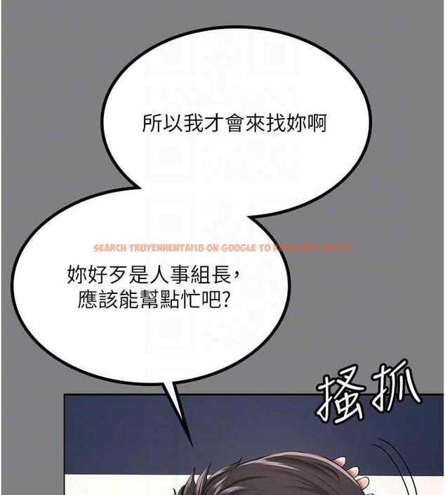 查看漫画你老婆我收下了 - 第37話-讓嘉綺興奮的熟客 - tymanga.com中的1845691图片