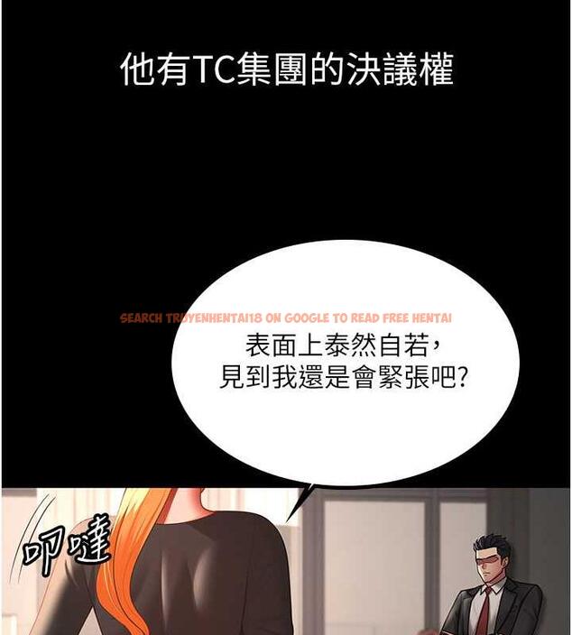 查看漫画你老婆我收下了 - 第37話-讓嘉綺興奮的熟客 - tymanga.com中的1845707图片