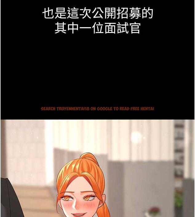 查看漫画你老婆我收下了 - 第37話-讓嘉綺興奮的熟客 - tymanga.com中的1845709图片