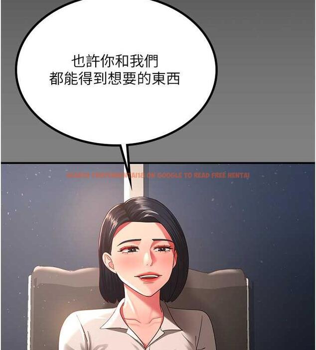 查看漫画你老婆我收下了 - 第37話-讓嘉綺興奮的熟客 - tymanga.com中的1845713图片