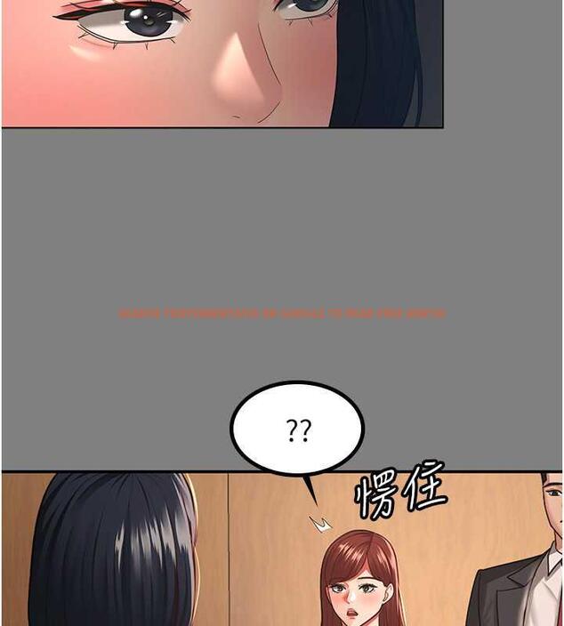 查看漫画你老婆我收下了 - 第37話-讓嘉綺興奮的熟客 - tymanga.com中的1845717图片