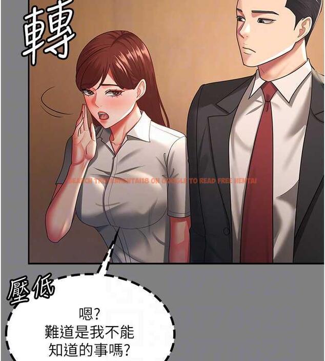 查看漫画你老婆我收下了 - 第37話-讓嘉綺興奮的熟客 - tymanga.com中的1845719图片