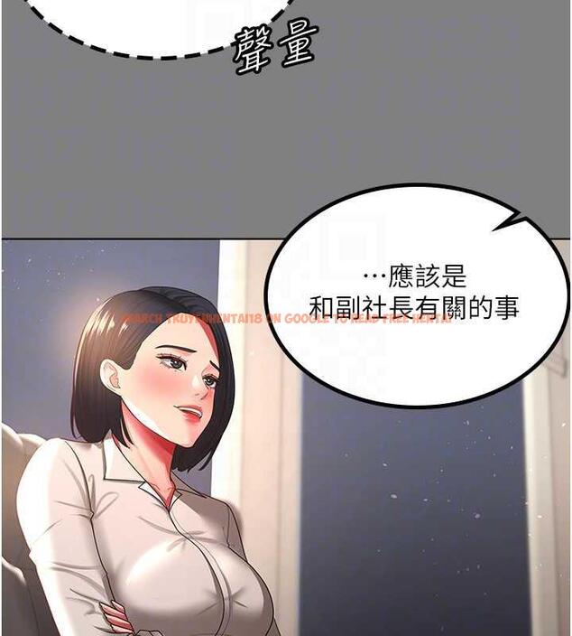 查看漫画你老婆我收下了 - 第37話-讓嘉綺興奮的熟客 - tymanga.com中的1845720图片