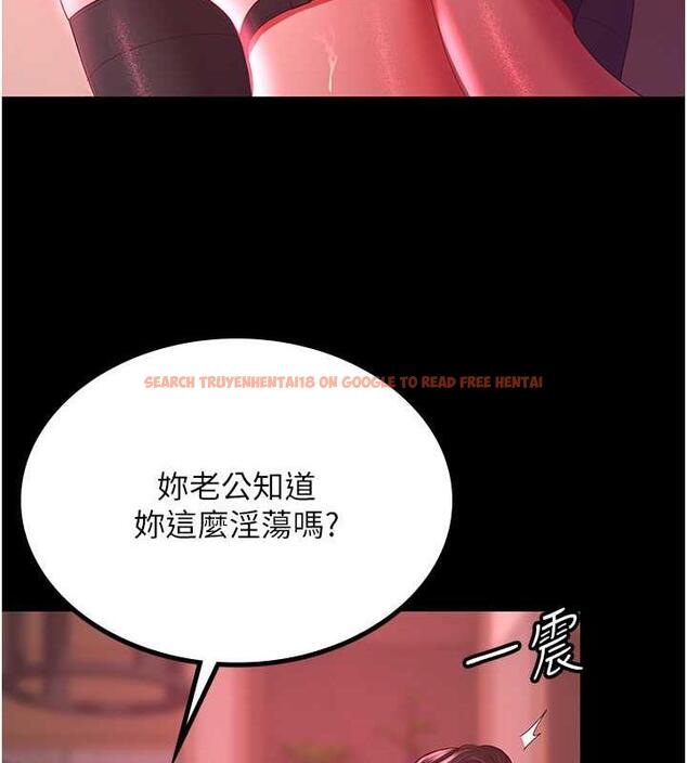 查看漫画你老婆我收下了 - 第37話-讓嘉綺興奮的熟客 - tymanga.com中的1845739图片
