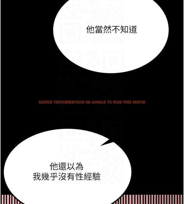 查看漫画你老婆我收下了 - 第37話-讓嘉綺興奮的熟客 - tymanga.com中的1845743图片