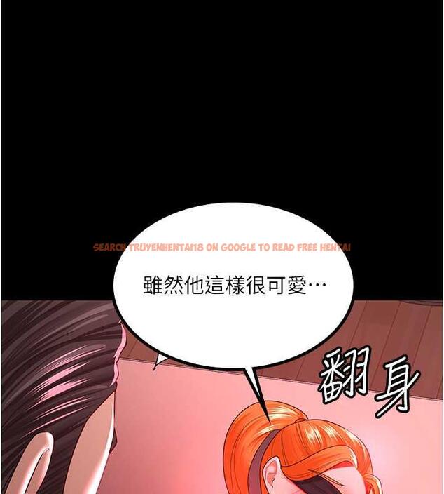 查看漫画你老婆我收下了 - 第37話-讓嘉綺興奮的熟客 - tymanga.com中的1845746图片