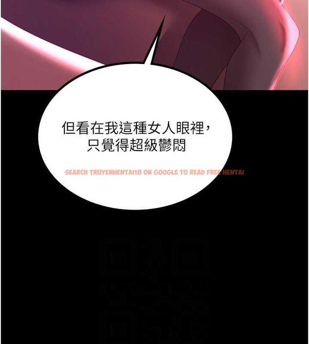 查看漫画你老婆我收下了 - 第37話-讓嘉綺興奮的熟客 - tymanga.com中的1845748图片
