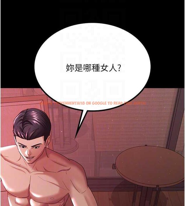 查看漫画你老婆我收下了 - 第37話-讓嘉綺興奮的熟客 - tymanga.com中的1845749图片