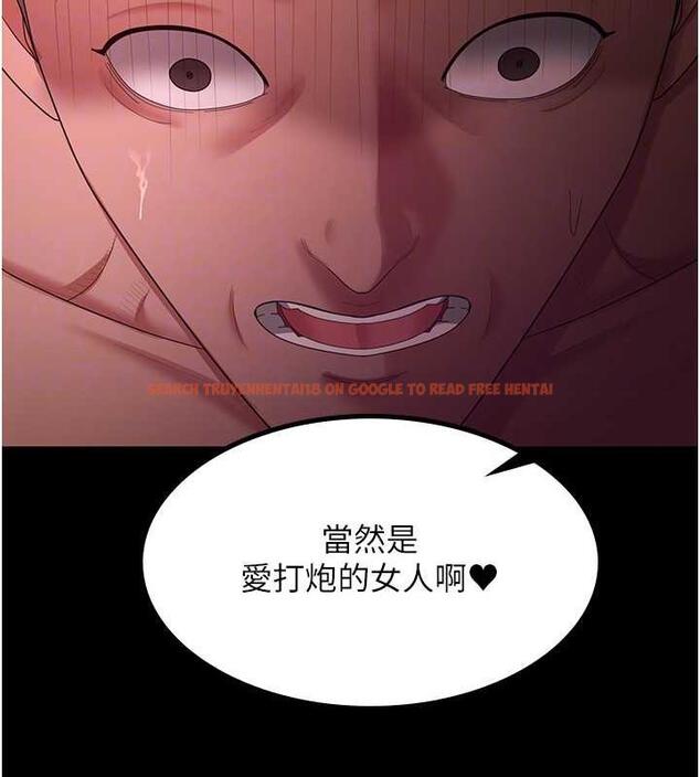 查看漫画你老婆我收下了 - 第37話-讓嘉綺興奮的熟客 - tymanga.com中的1845752图片
