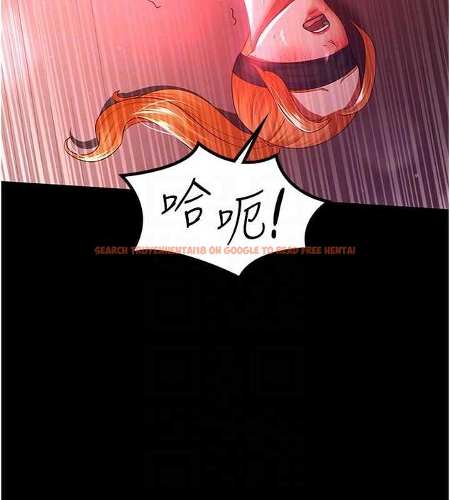 查看漫画你老婆我收下了 - 第37話-讓嘉綺興奮的熟客 - tymanga.com中的1845758图片