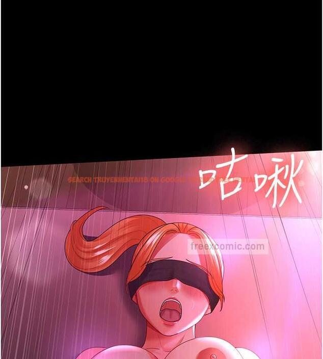 查看漫画你老婆我收下了 - 第37話-讓嘉綺興奮的熟客 - tymanga.com中的1845761图片
