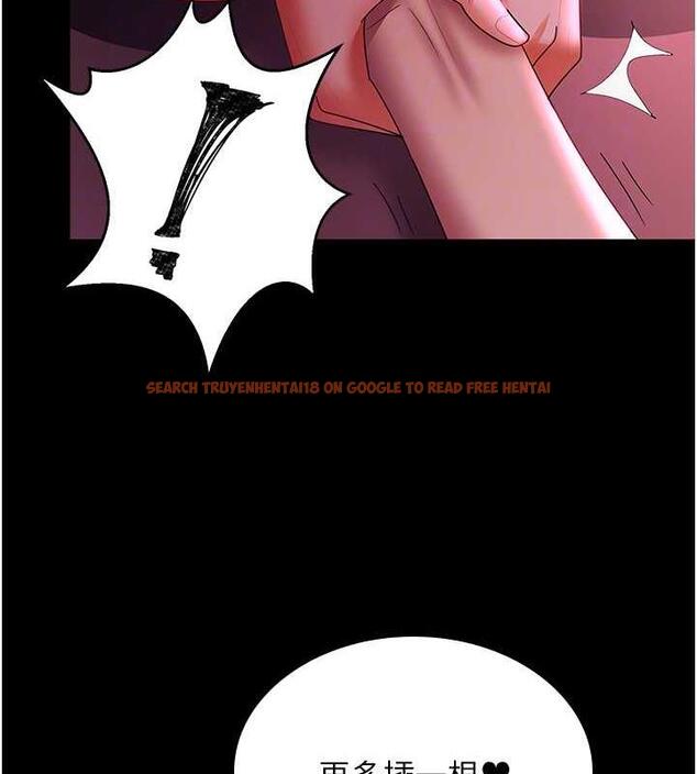 查看漫画你老婆我收下了 - 第37話-讓嘉綺興奮的熟客 - tymanga.com中的1845766图片