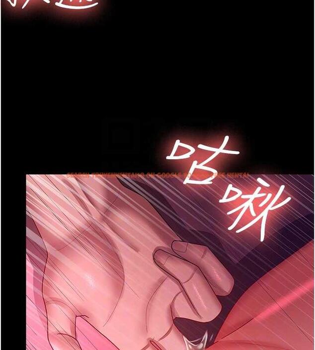 查看漫画你老婆我收下了 - 第37話-讓嘉綺興奮的熟客 - tymanga.com中的1845770图片