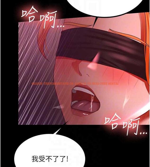 查看漫画你老婆我收下了 - 第37話-讓嘉綺興奮的熟客 - tymanga.com中的1845779图片