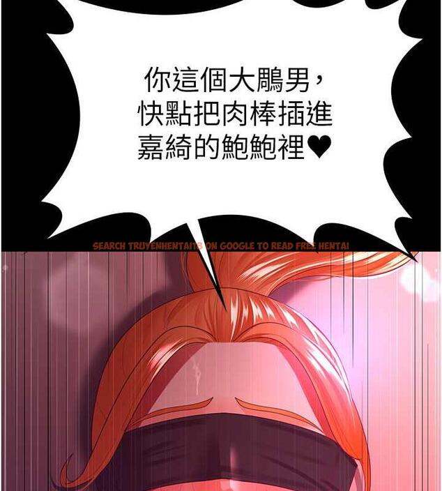 查看漫画你老婆我收下了 - 第37話-讓嘉綺興奮的熟客 - tymanga.com中的1845782图片