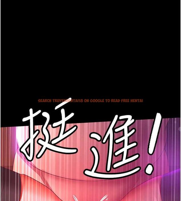 查看漫画你老婆我收下了 - 第37話-讓嘉綺興奮的熟客 - tymanga.com中的1845784图片