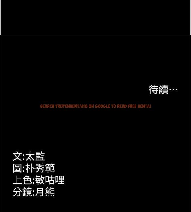 查看漫画你老婆我收下了 - 第37話-讓嘉綺興奮的熟客 - tymanga.com中的1845788图片