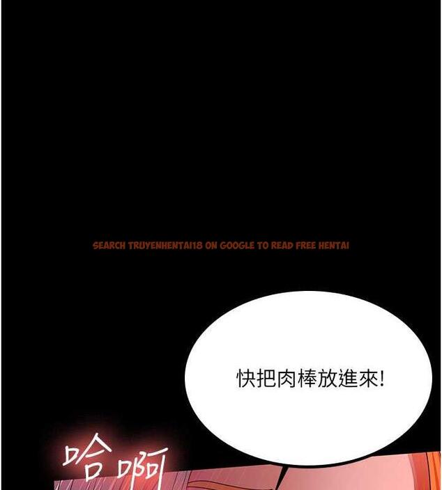查看漫画你老婆我收下了 - 第38話-你怎麼在我後面? - tymanga.com中的1866968图片