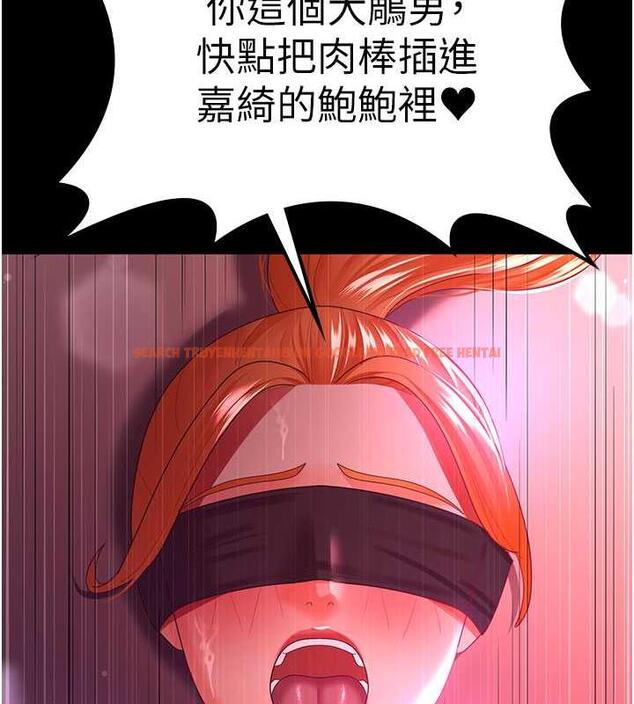 查看漫画你老婆我收下了 - 第38話-你怎麼在我後面? - tymanga.com中的1866972图片