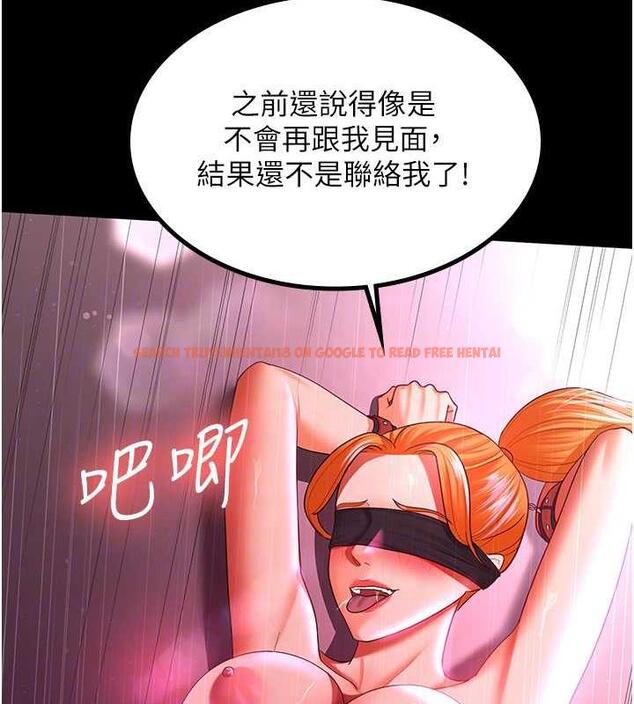 查看漫画你老婆我收下了 - 第38話-你怎麼在我後面? - tymanga.com中的1866983图片