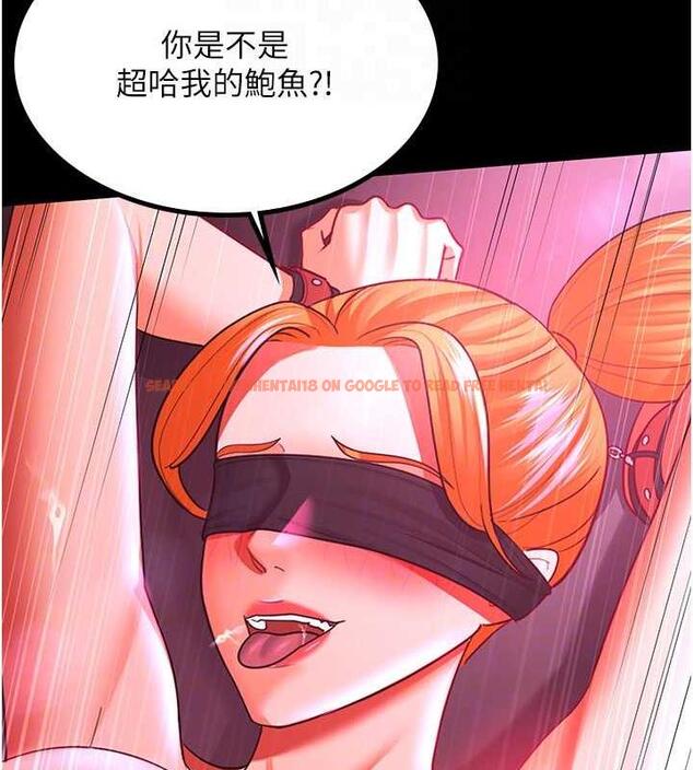 查看漫画你老婆我收下了 - 第38話-你怎麼在我後面? - tymanga.com中的1866986图片