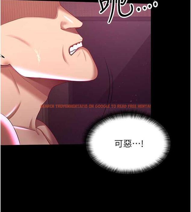 查看漫画你老婆我收下了 - 第38話-你怎麼在我後面? - tymanga.com中的1866988图片