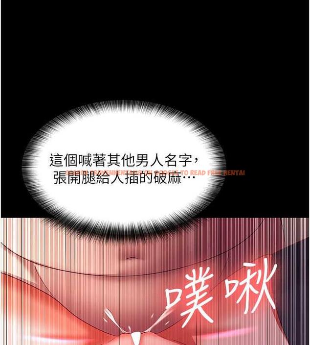查看漫画你老婆我收下了 - 第38話-你怎麼在我後面? - tymanga.com中的1866989图片