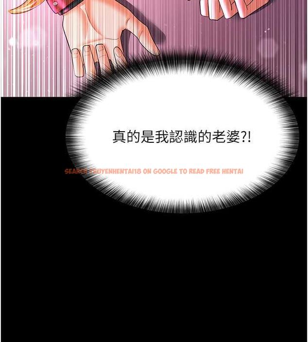 查看漫画你老婆我收下了 - 第38話-你怎麼在我後面? - tymanga.com中的1866992图片