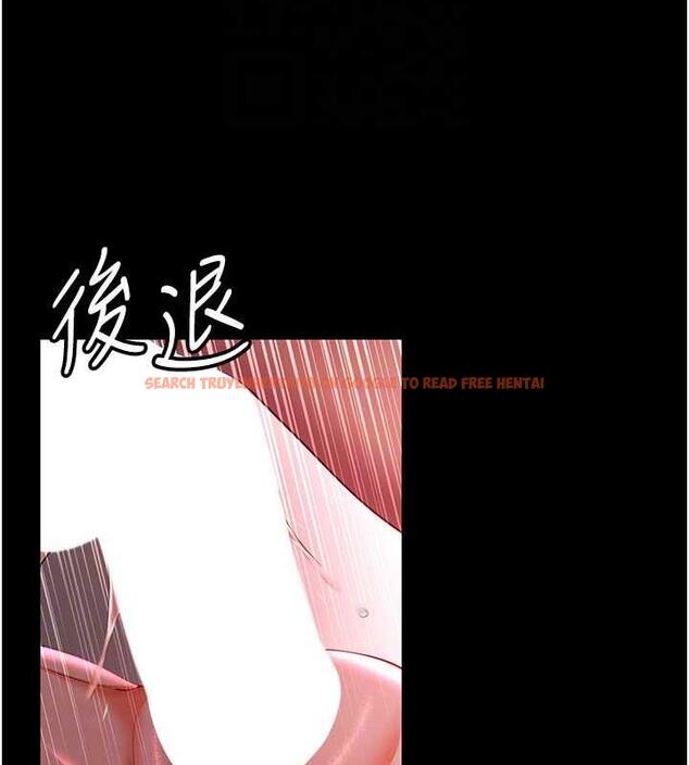 查看漫画你老婆我收下了 - 第38話-你怎麼在我後面? - tymanga.com中的1866999图片
