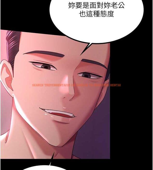 查看漫画你老婆我收下了 - 第38話-你怎麼在我後面? - tymanga.com中的1867008图片