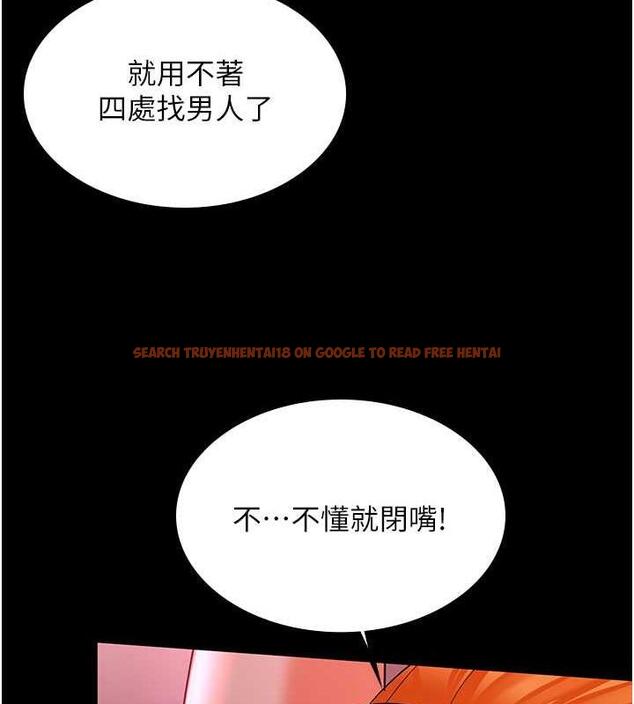 查看漫画你老婆我收下了 - 第38話-你怎麼在我後面? - tymanga.com中的1867009图片