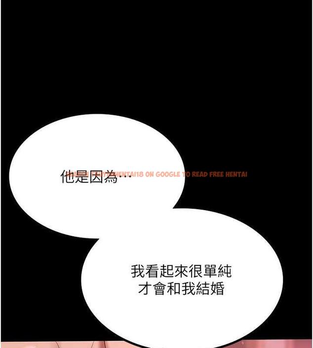 查看漫画你老婆我收下了 - 第38話-你怎麼在我後面? - tymanga.com中的1867011图片