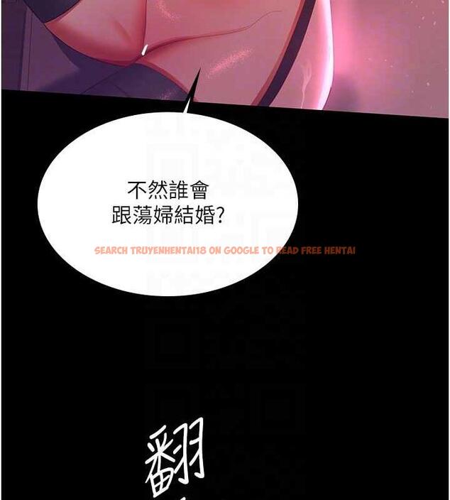 查看漫画你老婆我收下了 - 第38話-你怎麼在我後面? - tymanga.com中的1867013图片