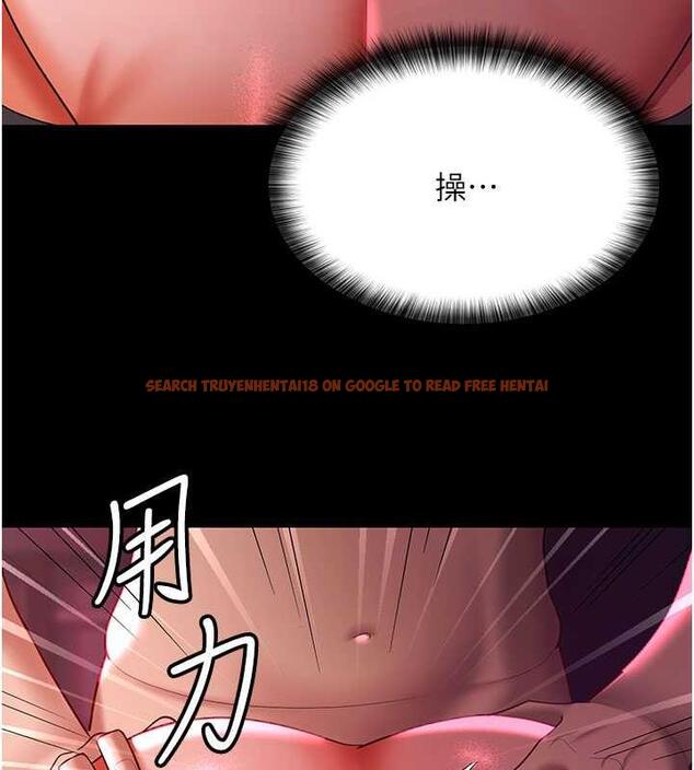 查看漫画你老婆我收下了 - 第38話-你怎麼在我後面? - tymanga.com中的1867021图片