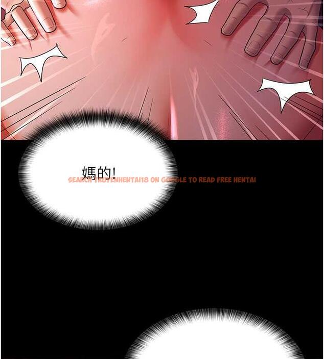 查看漫画你老婆我收下了 - 第38話-你怎麼在我後面? - tymanga.com中的1867022图片